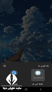 اپلیکیشن املاک و اسکان
